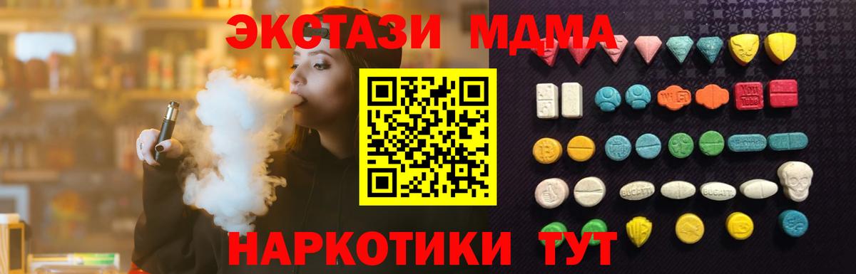 Ecstasy круглые Вятские Поляны