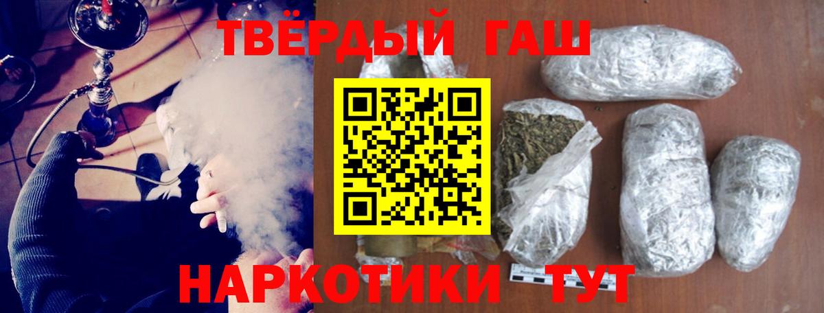 Вятские Поляны  ГАШ убойный  Вход с VPN 