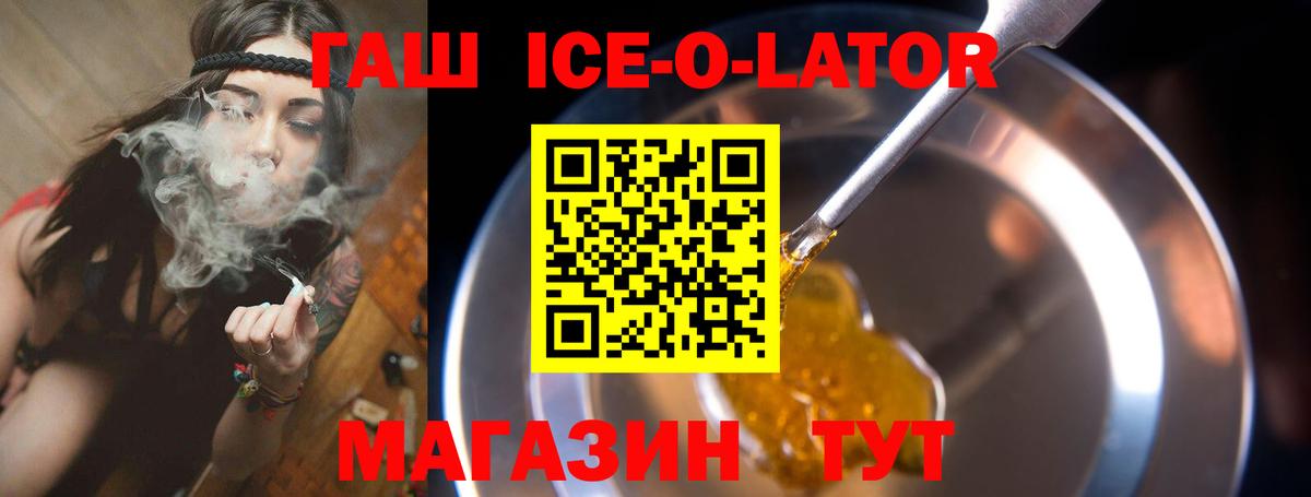 ГАШИШ индика сатива Вятские Поляны