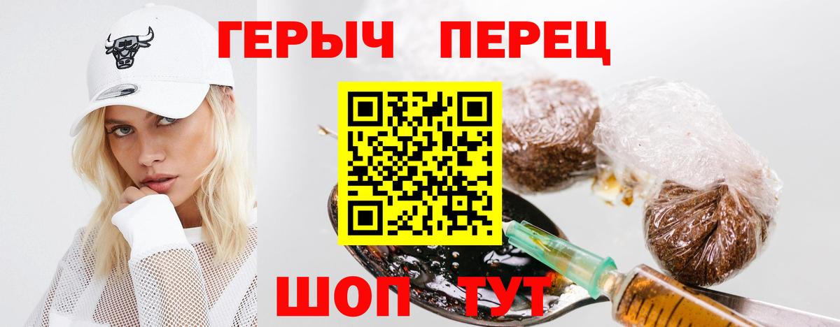 ГЕРОИН  ГЕРОИН афганец  Вход с VPN  Вятские Поляны 