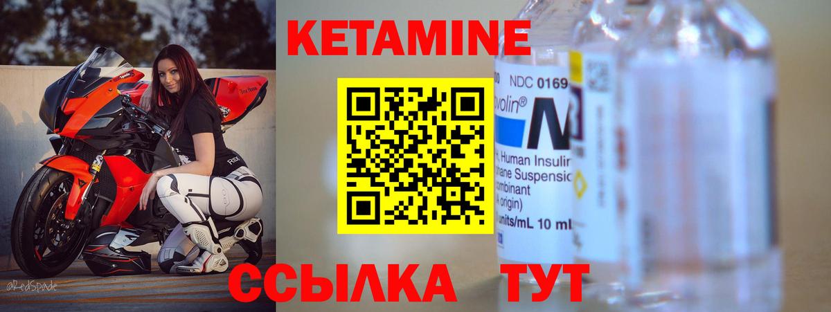 Вятские Поляны  Кетамин ketamine    онион  КЕТАМИН ketamine  Вход с VPN 