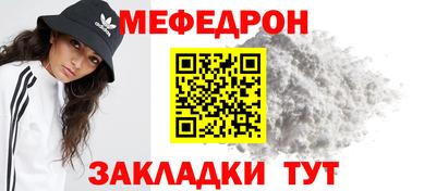 метадон Боровичи
