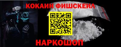 мяу мяу кристалл Брянск
