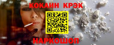 мяу мяу кристалл Брянск