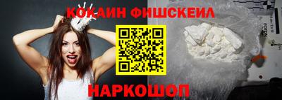 мяу мяу кристалл Брянск