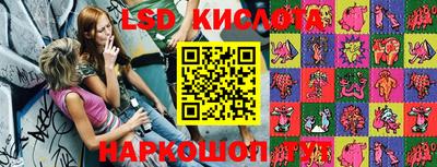 мяу мяу кристалл Брянск
