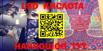 мяу мяу кристалл Брянск