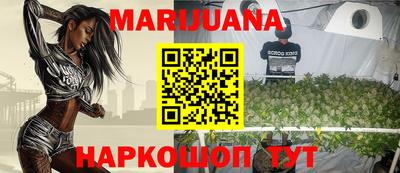 мяу мяу кристалл Брянск
