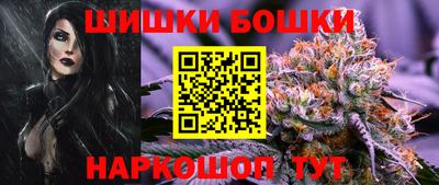 мяу мяу кристалл Брянск