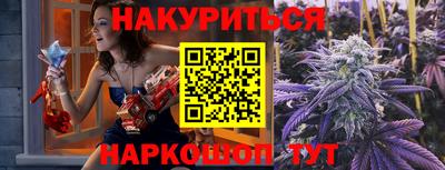 мяу мяу кристалл Брянск