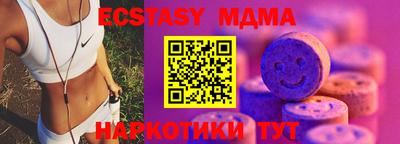 мяу мяу кристалл Брянск