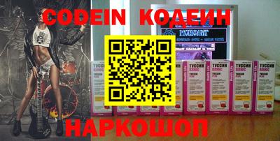 метадон Боровичи