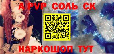 мяу мяу кристалл Брянск