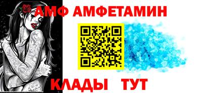 мяу мяу кристалл Брянск