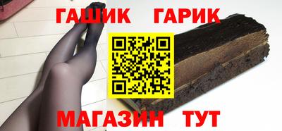 мяу мяу кристалл Брянск
