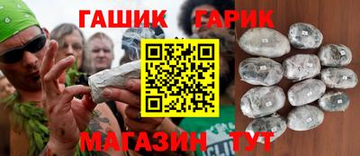 мяу мяу кристалл Брянск