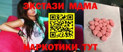 мяу мяу кристалл Брянск