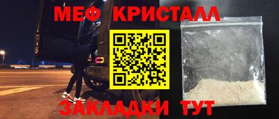 метадон Боровичи
