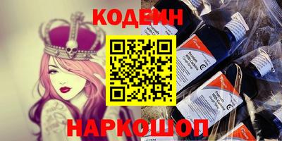 мяу мяу кристалл Брянск