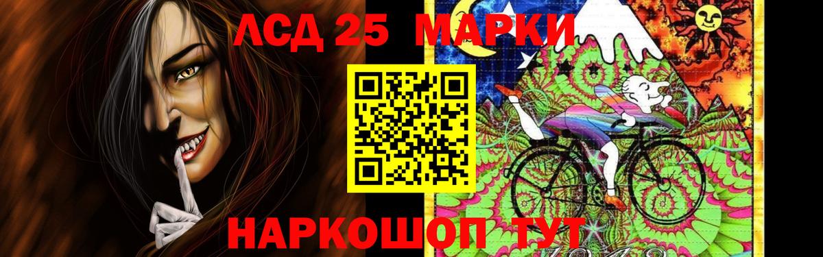 Лсд 25 экстази ecstasy  Вход с VPN    ССЫЛКА  Вятские Поляны  Лсд 25 экстази кислота 