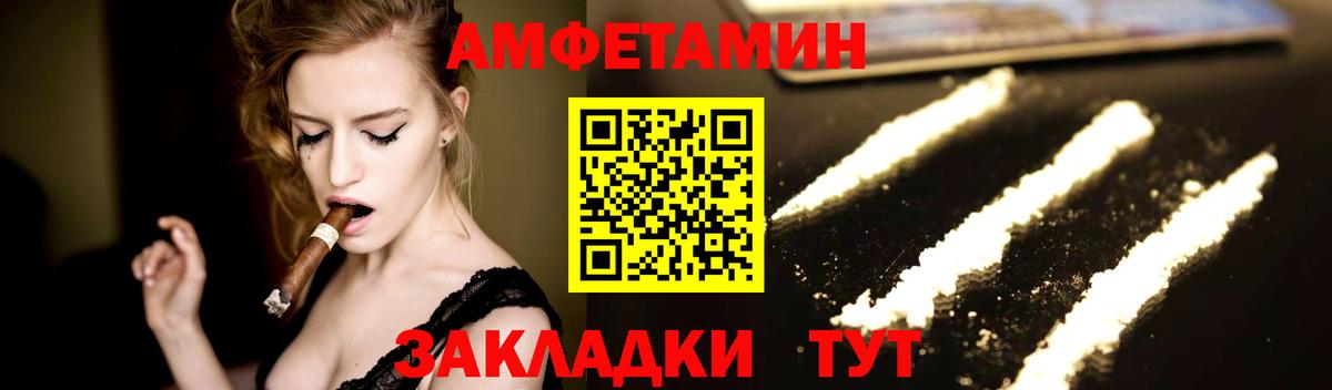 Вятские Поляны  Первитин Декстрометамфетамин 99.9%  Вход с VPN 