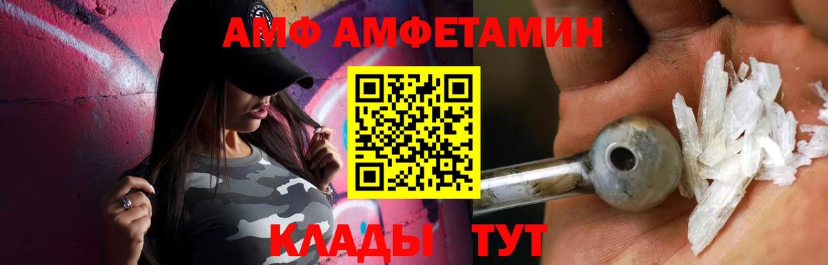Метамфетамин мет Вятские Поляны