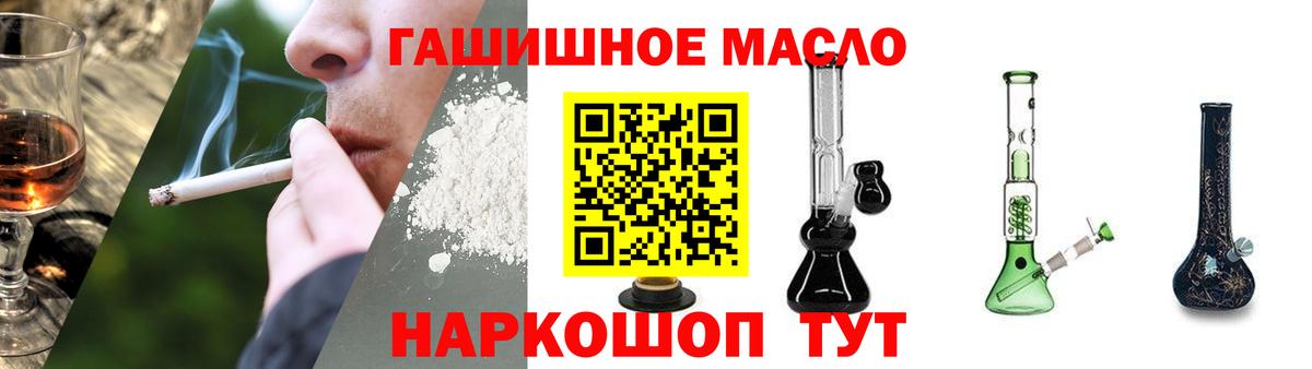 Дистиллят ТГК жижа  где продают   Вятские Поляны  ТГК вейп с тгк  Вход с VPN 