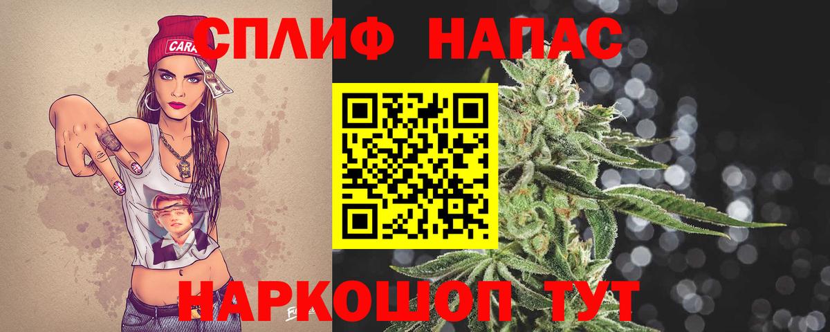 МАРИХУАНА AK-47 Вятские Поляны